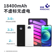 轻磁20000毫安时大容量充电宝PD快充闪充超大容量超薄小巧便携户外移动电源适用苹果小米华为官方旗舰店正品