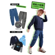 MQD童装男童韩版工装牛仔长裤秋新款儿童运动休闲长裤中大童 中牛仔蓝A 130cm