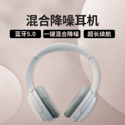 创新科技（CREATIVE） Zen Hybrid无线主动降噪耳机头戴蓝牙耳机 手机耳机 音乐耳机 【下单晒返30元】白色