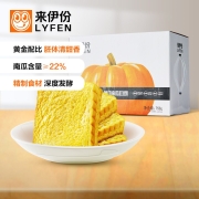 来伊份南瓜吐司肉松吐司代餐早餐下午茶休闲零食干粮整箱口南瓜抗饿夜宵点心零食面包【300-210】 南瓜吐司750g