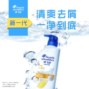 海飞丝洗发水套装清爽去油500g×2瓶+80g×1瓶去屑止痒男女