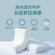 京东京造 轻氧系列泰国原产进口乳胶枕释压按摩颗粒泰国乳胶枕 94%天然乳胶母婴A级成人波浪枕橡胶枕科学分区