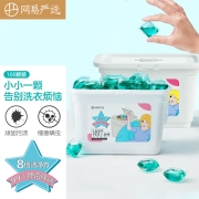 网易严选 铃兰橙花香 洗衣凝珠100颗 99%除螨抑菌洁净柔顺 三合一浓缩洗衣液 洗衣珠 洗衣球 留香珠 50颗*2盒