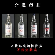 【销量过万/现货速发】生命之水 伏特加96度高度烈酒 500ml 波兰原装进口洋酒 俄罗斯风味伏特加 单瓶500ml