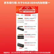 金百达（KINGBANK）64GB(32G×2)套装 DDR4 3600 台式机内存 银爵系列海力士原装CJR颗粒