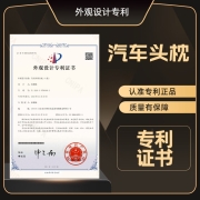 陌利 汽车头枕腰靠 车用座椅头枕腰靠太空记忆棉车载枕头靠背开车脖子颈椎专用四季款 黑色黑线头枕