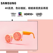 三星（SAMSUNG）32英寸 4K Type-C 65w 海量app 蓝牙链接 Tizen系统 银月白 M80B 智慧显示器 S32BM801UC