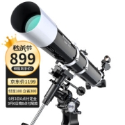 CELESTRON 星特朗 DELUXE 80DX 天文望远镜