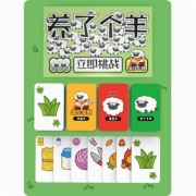 羊了个羊 桌游卡牌 240张/套