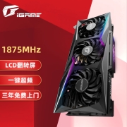 七彩虹（Colorful）火神iGame GeForce RTX 3070 Vulcan OC 8G LHR 1725-1875Mhz 电竞游戏光追设计电脑显卡