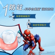 佳洁士儿童牙膏蜘蛛侠款【6-12岁儿童专用牙膏换牙期小学生牙膏】90克低氟防蛀 清甜草莓味