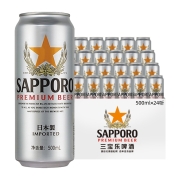 三宝乐（Sapporo）日本札幌啤酒 500ml*24听 精酿啤酒 整箱装 日本进口