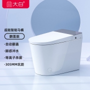 大白智能马桶一体式 自动翻盖即热冲洗烘干除臭 多功能冲水无水箱电动坐便器 超能智能马桶翻盖版305坑距