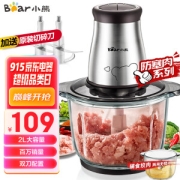 Bear 小熊 QSJ-B03E1 绞肉机 2L 褐色
