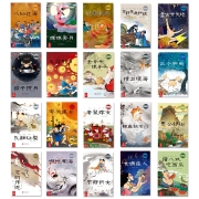 【正版包邮】中国神话故事绘本 加注拼音版 全套20册 7-10岁小学生一二年级中华传统文化睡前故事书