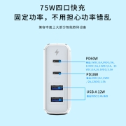 奥科拓 75W多口充电器适用20W苹果8-14快充华为小米笔记本快充充电头Type-C+USB-A  白色2A2C
