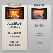 美的（Midea） 美的微波炉 烤箱一体机23L家用 平板速热光波炉900W变频PC23M6W 新品