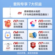 美的(Midea)冰冷套装 550升变频一级能效对开门冰箱BCD-550WKPZM(E）+100升家用囤货小冷柜BD/BC-100KMD(E)