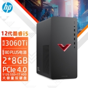 惠普HP 暗影精灵8 台式电脑 游戏台式机主机 设计师电脑 12代i5-12400F RTX3060Ti 8G独显 16G 512GSSD+1T