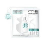 mg 美即 377美白面膜 3片