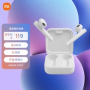 小米 Air2 SE真无线蓝牙耳机 通话降噪 蓝牙耳机 迷你入耳式手机耳机 苹果华为手机通用
