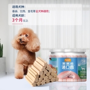 麦富迪 狗狗零食磨牙棒 清口香成犬幼犬咬胶牛肉味220g