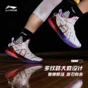 LI-NING 李宁 闪击8 Premium 男子篮球鞋 ABAR147