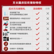 方太侧吸式近吸式抽吸脱排油烟机燃气灶家用厨房烟灶套装挥手22大风量5.0火力JCD9B+TH28B