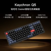 Keychron 客制化 有线机械键盘 100键 Gasket套件