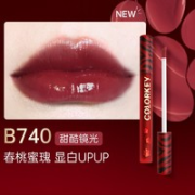 colorkey 珂拉琪 虎年限定空气镜光唇釉 #B740  1.7g（多色可选）