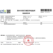 佳农 泰国冷冻 金枕头榴莲肉 单盒装 250g/盒 榴莲 国庆生鲜水果