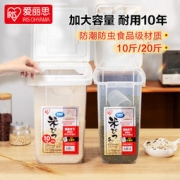 IRIS 爱丽思 PRS-10 防潮防虫米桶 5KG装
