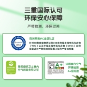 【绿色家居】多乐士森呼吸淳零无添加竹炭全效儿童漆  防霉内墙乳胶漆 油漆涂料墙面漆A8206 15L套装可调色(下单请核实备注色号，调色不可退换