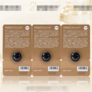 天猫U先：菜鸟和配方师  蓝铜肽祛痘凝胶 0.5ml*3粒
