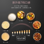 美的（Midea） 电压力锅5升高压锅家用大容量多功能智能24H预约电高压锅煮汤锅 单胆电高压锅-YL50M101