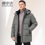 雪中飞 男士 鹅绒 中长款休闲连帽羽绒服