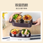 苏泊尔（SUPOR）电热饭盒2L双层四胆加热饭盒上班族蒸热饭器可插电保温DH04FD810