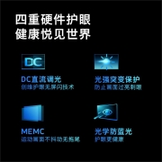 创维电视75M3 75英寸4K超高清护眼防蓝光超薄全面屏智能教育电视机 2+16GB以旧换新75A3 超薄全景声剧幕影院