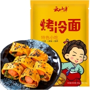 云山半 烤冷面片10片装（内含烤冷面酱）  东北烤冷面皮酱 方便面方便食品速食 朝鲜族特色小吃600g