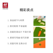 德国双立人Now TPU砧板切菜案板切菜切水果厨房用双面菜板 青柠色