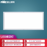 雷士（NVC） 雷士照明【三年换新】集成吊顶灯 led吸顶灯铝扣板平板灯嵌入式厨房灯面板卫生间灯 白边 24W 正白光 30*60cm