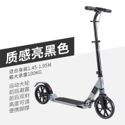 迪卡侬滑板车成人成年折叠避震手刹两轮滑轮OXELO-S 成人优选版质感亮黑色TON7（新老款握把随机发货）