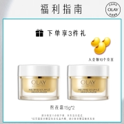 OLAY玉兰油空气感熬夜霜50g面霜女士护肤品化妆品乳液提亮肤色控油平衡熬夜修护油性肤质 生日表白礼物