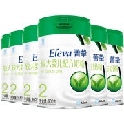 官方雅培菁挚有机2段900g*6罐整箱装宝宝营养奶粉