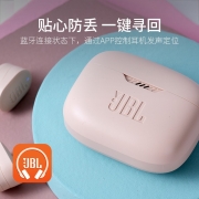 JBL TUNE130NC 主动降噪 真无线蓝牙耳机 智能环境音 40H超长续航 JBL纯正低频音效 音乐甜豆 沙漠玫瑰