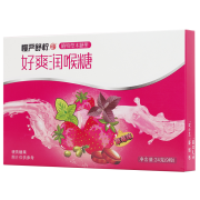 有券的上: 慢严舒柠 清凉护嗓子喉糖 草莓味 24g/盒