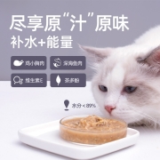 伊纳宝（INABA）金味道杯全价成年期猫罐头猫零食湿粮 80g*12个 口味混合装