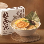 拉面说 日式拉面非油炸速食方便面汤面星选三味组合装（招牌豚骨+椒麻拌面+冬阴功）3盒装628.3g