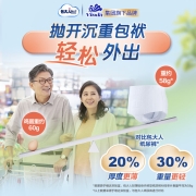 包大人Dr.P 轻薄贴身成人拉拉裤M66片（腰围：50cm-120cm）内裤型纸尿裤 老年人产妇尿不湿
