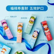云南白药牙膏清新口气美白牙膏家庭装国潮五福 500g